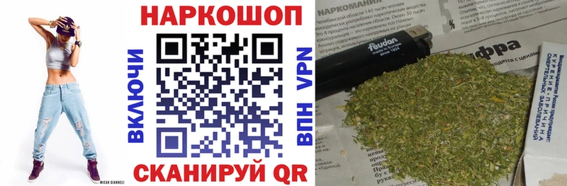 Конопля Хадыженск
