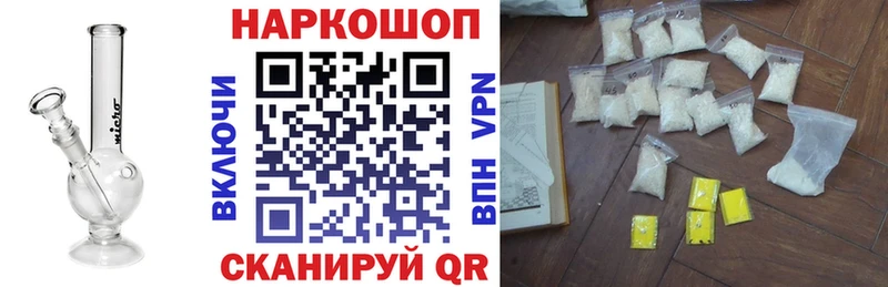 Купить наркотики цена Хадыженск КОКАИН Мефедрон Гашиш СОЛЬ Бошки Шишки