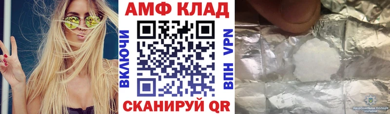 АМФЕТАМИН VHQ  Хадыженск 