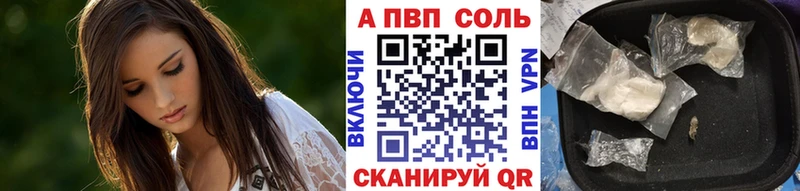 omg зеркало  Хадыженск  A PVP Соль 