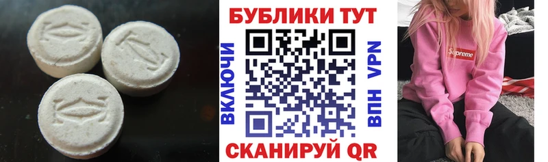 купить  цена  Хадыженск  Экстази mix 