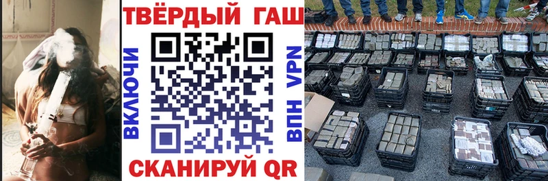 ГАШИШ Изолятор  Хадыженск 