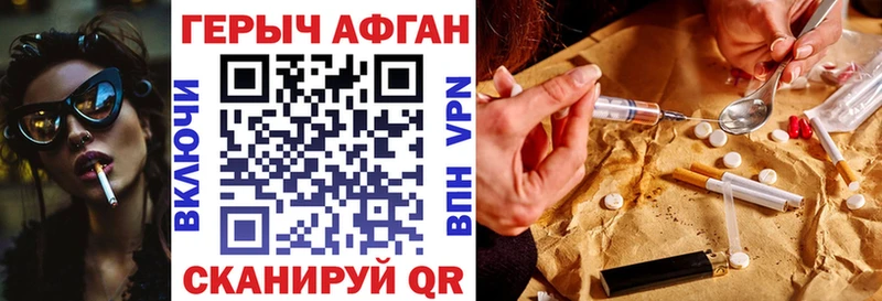 Героин гречка  Хадыженск 