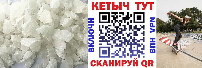 КЕТАМИН ketamine  Хадыженск 