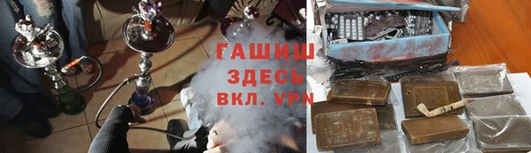 трава Алексеевка
