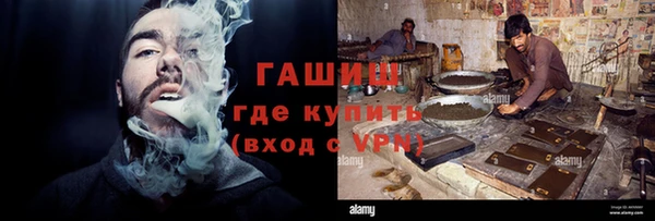 трава Алексеевка