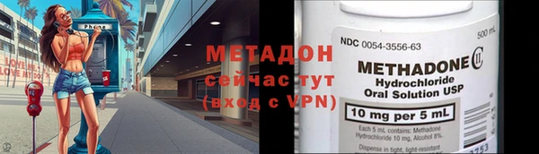 Альфа ПВП Абдулино