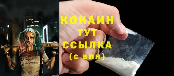 кокаин Алексин
