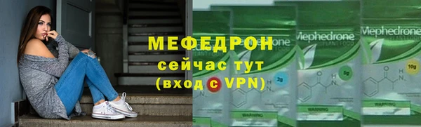 PSILOCYBIN Абаза