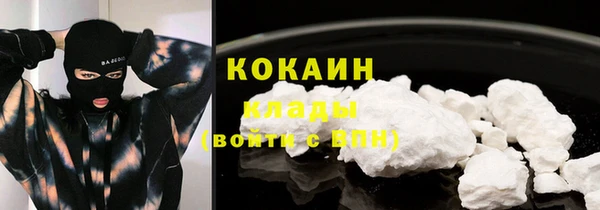 кокаин Алексин