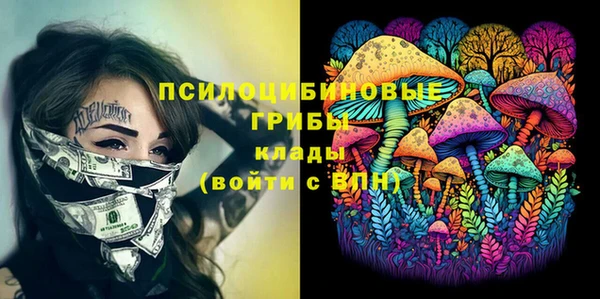 трава Алексеевка