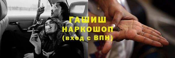 трава Алексеевка