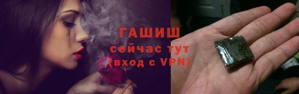 трава Алексеевка