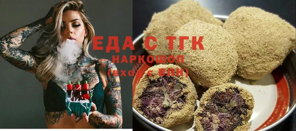кокаин Алексин