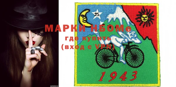 трава Алексеевка
