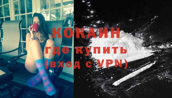 кокаин Алексин