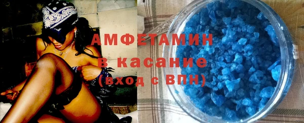 трава Алексеевка