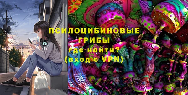 трава Алексеевка