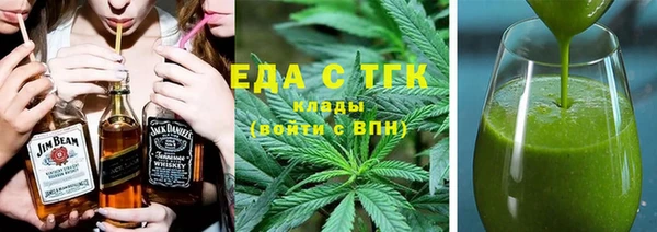 трава Алексеевка