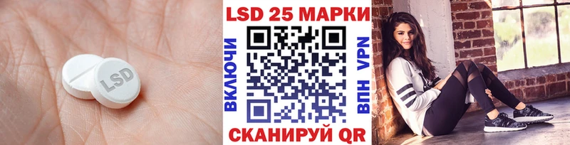 закладка  Хадыженск  LSD-25 экстази ecstasy 