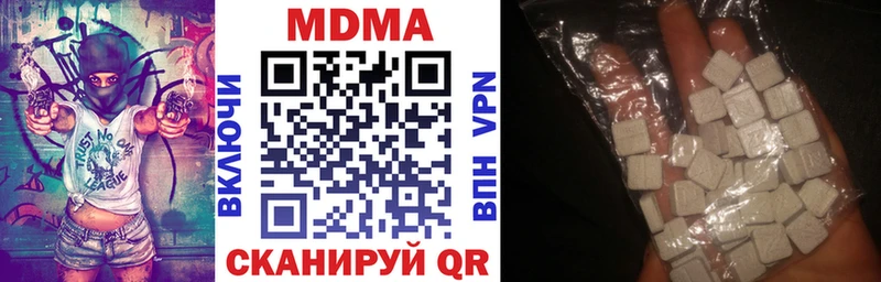 MDMA VHQ  Хадыженск 