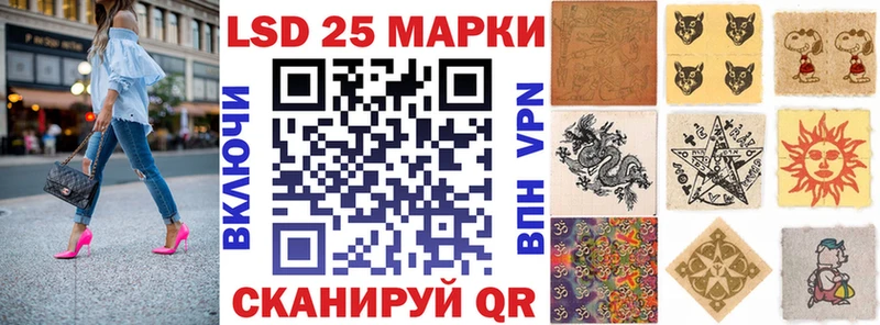 Наркотические марки 1,5мг  хочу наркоту  Хадыженск 